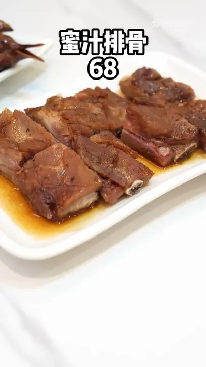 蜜汁排骨