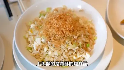 贵妃鸡