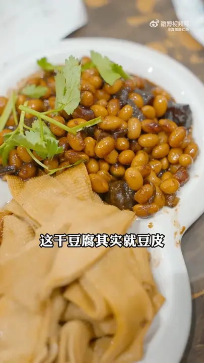 干豆皮酱豆