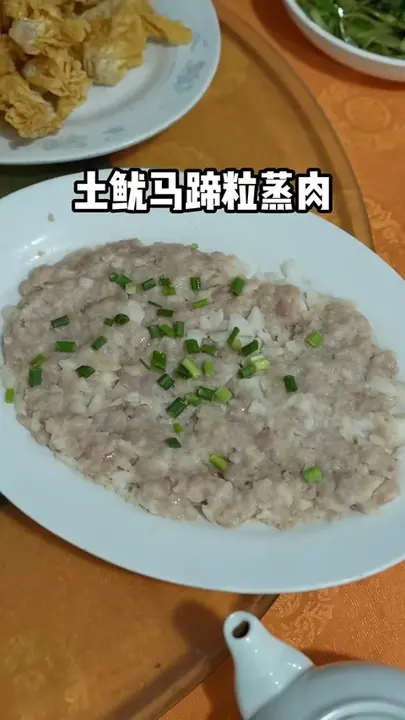 土鱿马蹄粒蒸肉饼