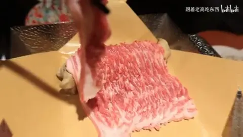 手切羊肉