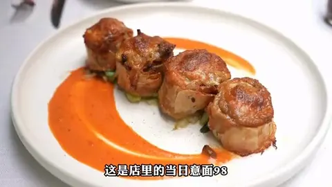 当日意面