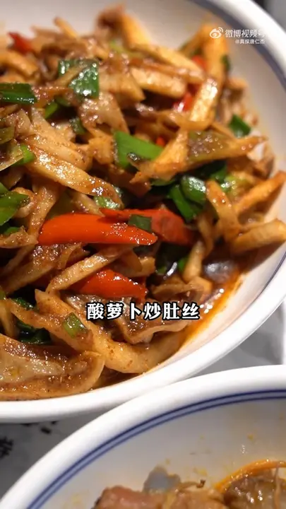 酸萝卜炒肚丝