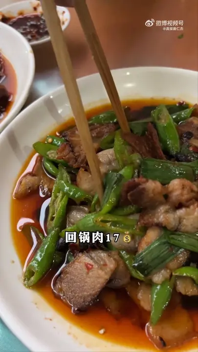 回锅肉