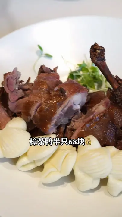 樟茶鸭