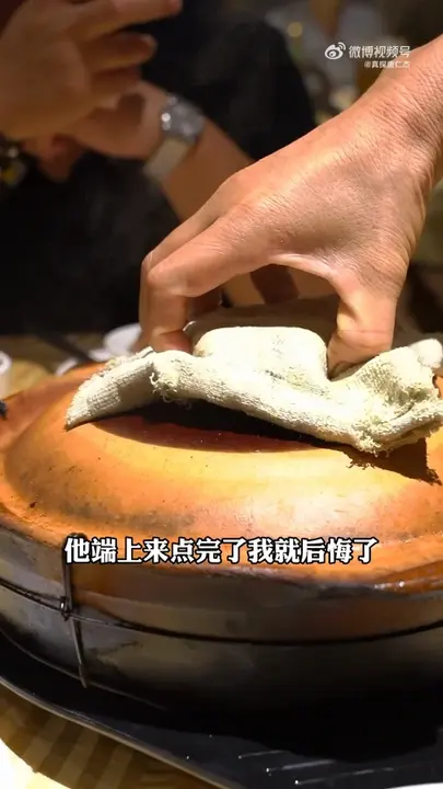 鱼头