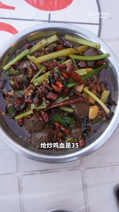 炝炒鸡血