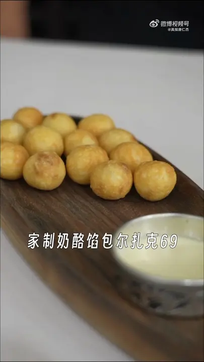 家制奶酪馅包尔扎克