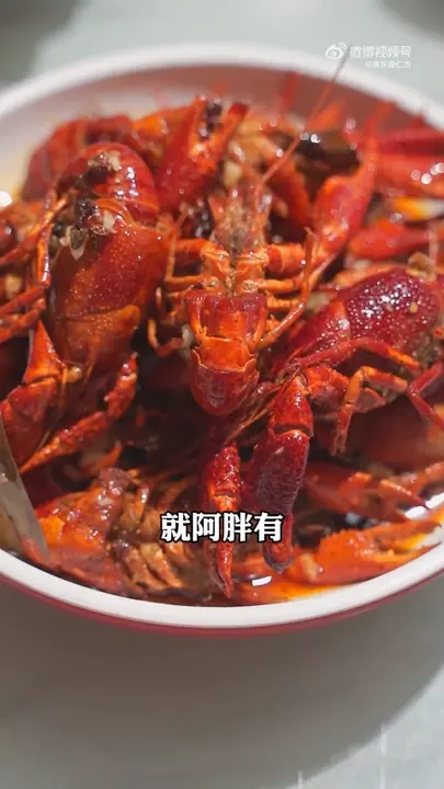 卤水麻辣龙虾
