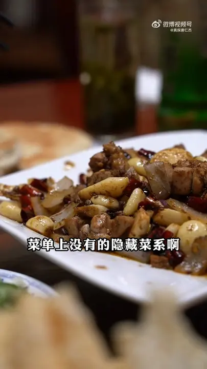 羊外腰