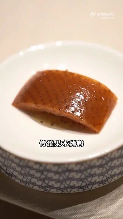 传统果木烤鸭