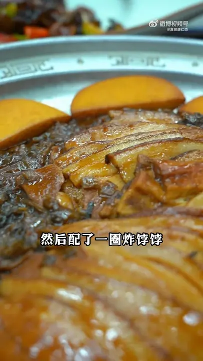 臭豆腐