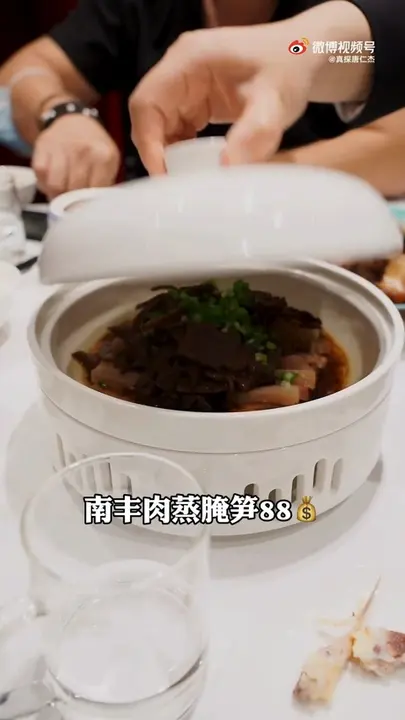 南丰肉蒸腌笋