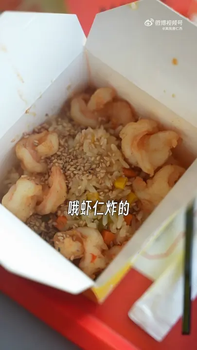 虾仁炒面