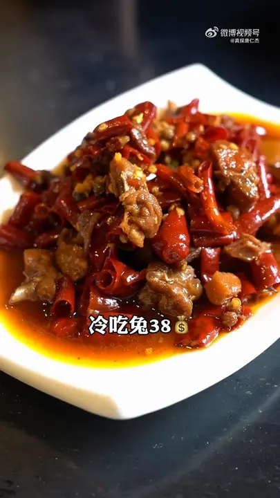 冷吃兔