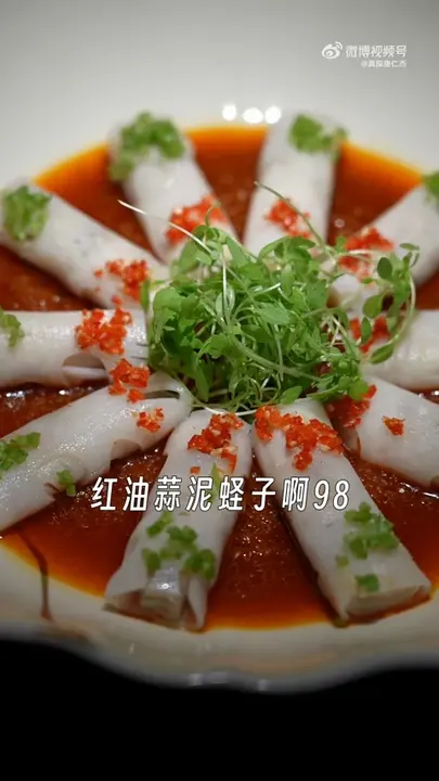 红油蒜泥蛏子