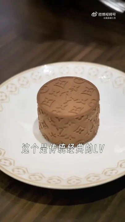 LV巧克力甜点