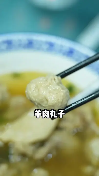 杂拌