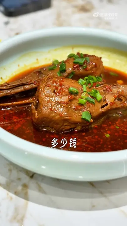 鸭头