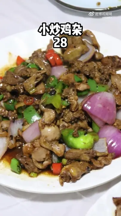 小炒鸡杂