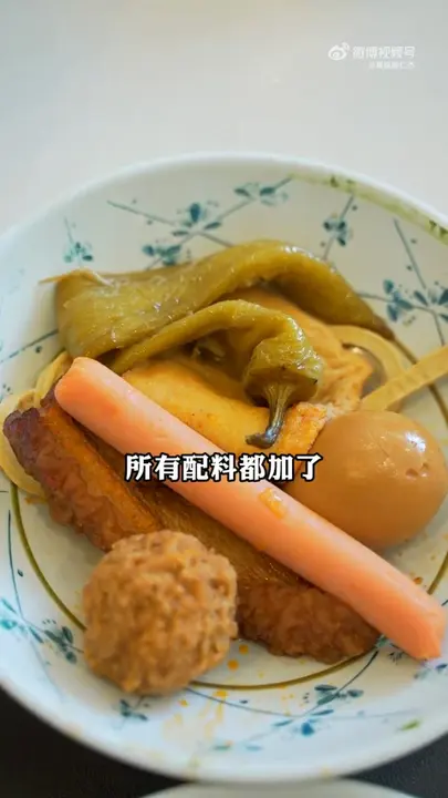 配料（第二顿）