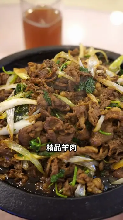 精品羊肉