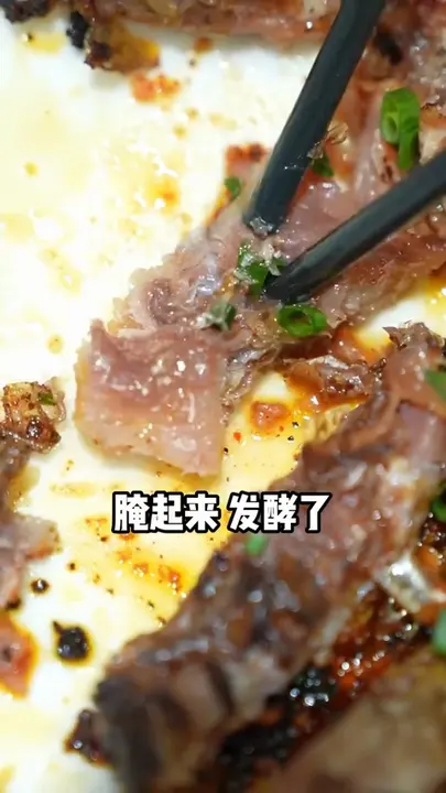 腌鱼
