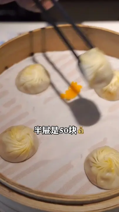 蟹粉小笼包