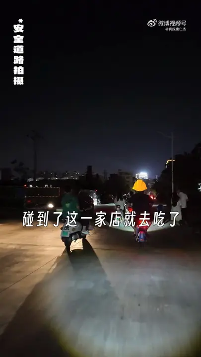横县鱼生（金头鲷）