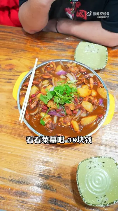摇滚炒鸡