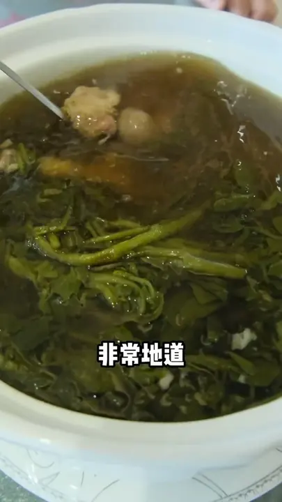 西洋菜煲陈肾