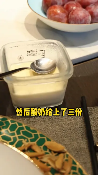 酸奶