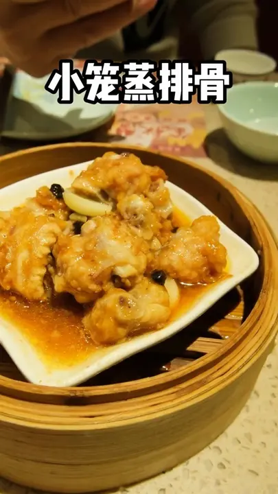 小笼蒸排骨