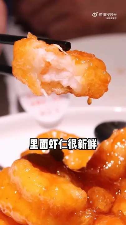 酱爆肉丁
