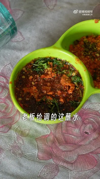 烤猪腰
