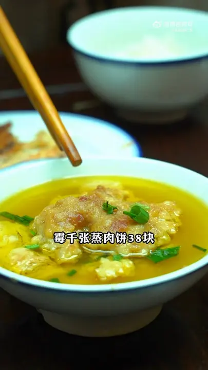 霉千张蒸肉饼