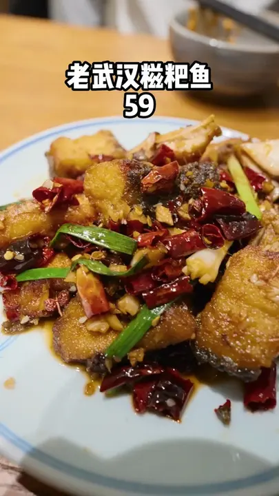 老武汉糍粑鱼