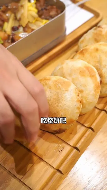 潍县肉火烧