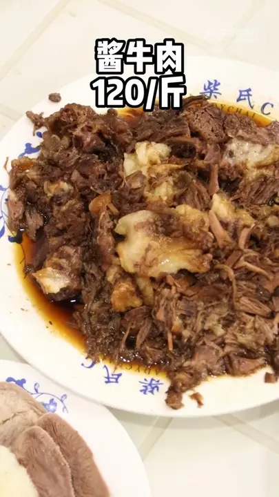 酱牛肉
