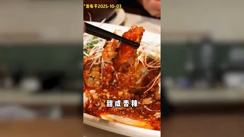 鱼香菜品