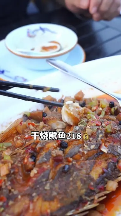 干烧鳜鱼
