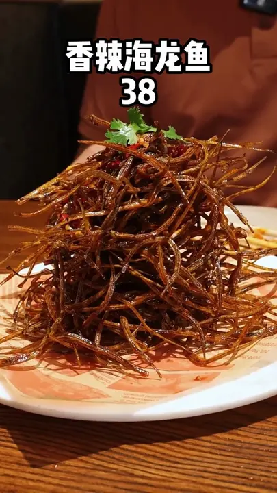 香辣海龙鱼