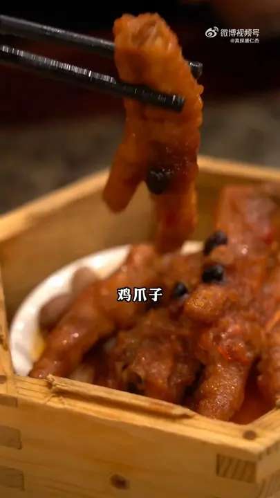 卤水鸡爪