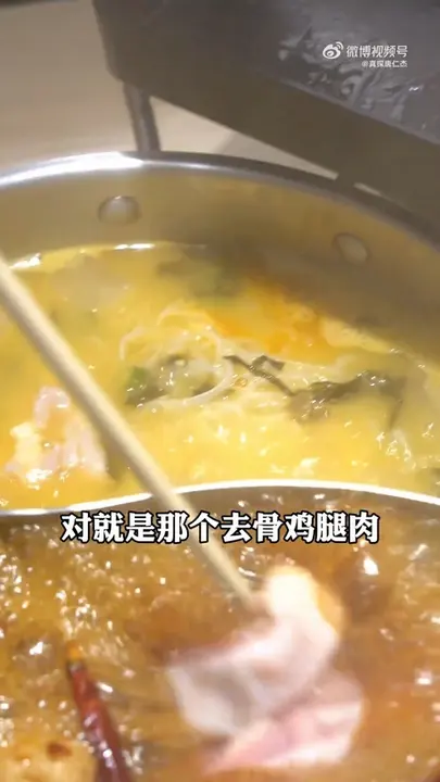 去骨鸡腿肉