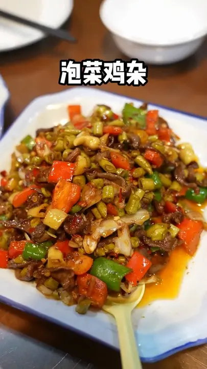 泡菜鸡杂