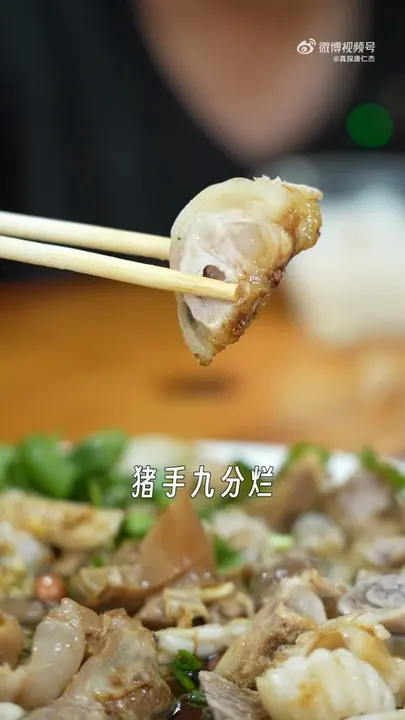 白切猪手和猪杂