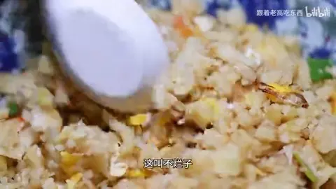 不烂子