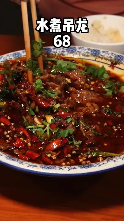 水煮吊龙