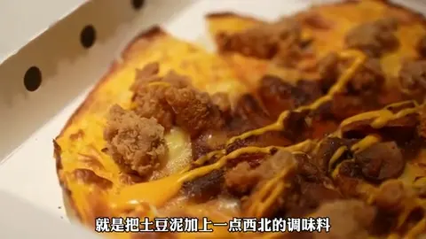 奶油蘑菇风味K萨