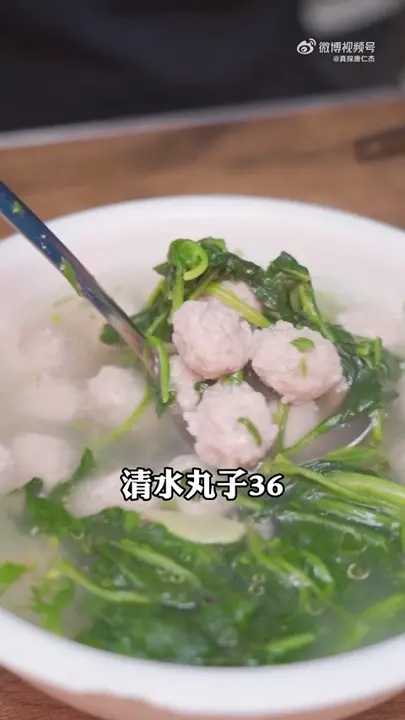 清水丸子